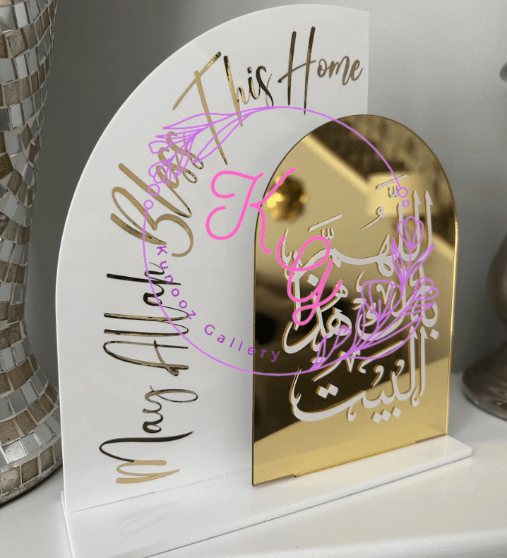 3 Piece Acrylic Allah Bless This Home Sign - Kunooz Gallery -
