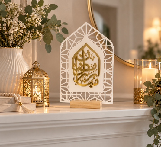 Ramadan Mubarak Sign | Arabic Calligraphy Acrylic & Wood Islamic Decor