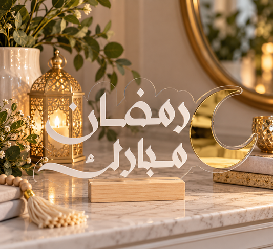 Ramadan Mubarak Sign | Islamic Ramadan Home Decor