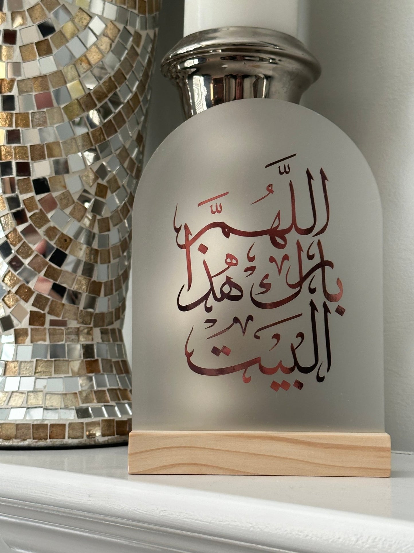 Acrylic Allah Bless This Home Sign ديكور عربي اسلامي - Kunooz Gallery -