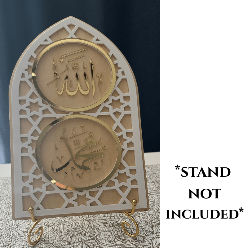 Arabic Calligraphy " Allah & Muhammad" Islamic Decor Sign - Kunooz Gallery -