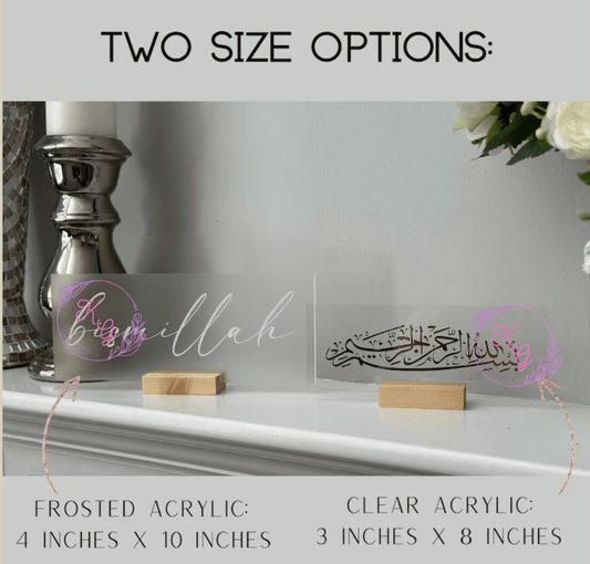 Bismillah Acrylic Sign - Kunooz Gallery -