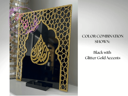 Mihrab Arch Acrylic Ramadan Mubarak Sign - Kunooz Gallery -