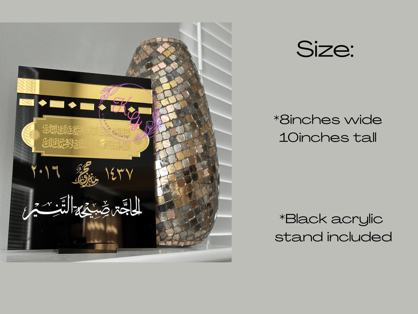 Personalized Gold & Black Acrylic Hajj Mubarak or Umrah Mubarak Sign - Kunooz Gallery -