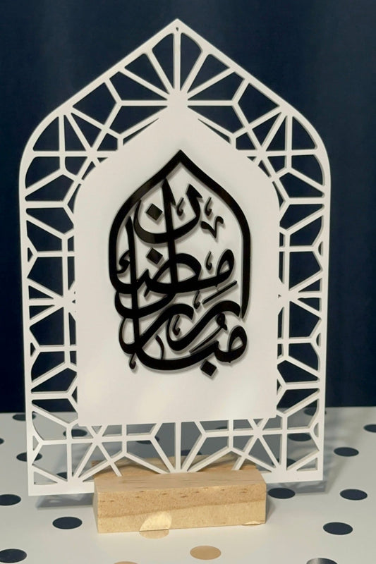 Ramadan Mubarak Islamic Home Decor Acrylic Sign - Kunooz Gallery -