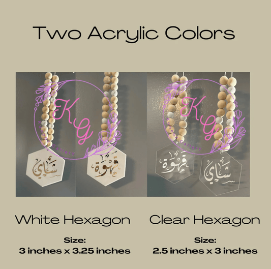 Set of 2 Minimalist Coffee and Tea Acrylic Charms - Kunooz Gallery -