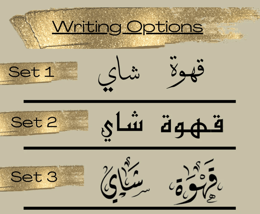 Set of 2 Minimalist Coffee and Tea Acrylic Charms - Kunooz Gallery -