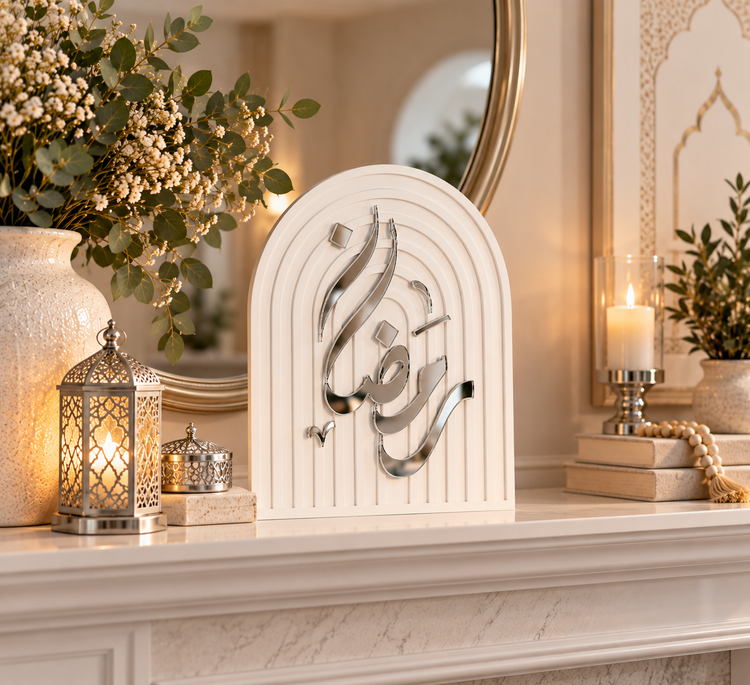 Ramadan-Eid-Hajj-Umrah