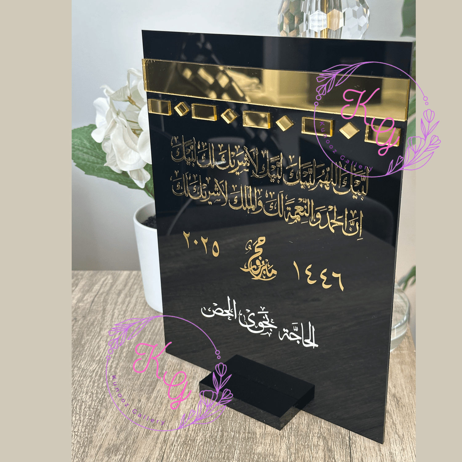Home Decor - Kunooz Gallery
