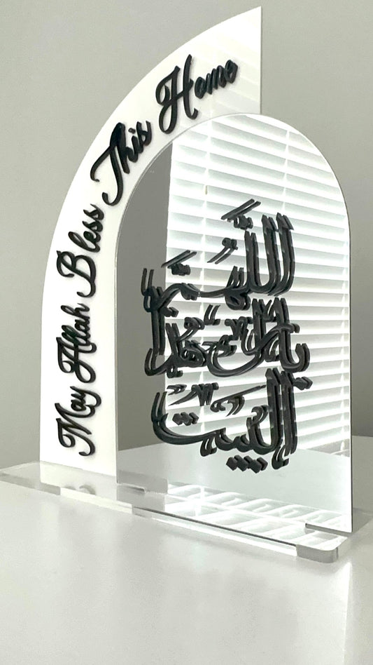 3D Acrylic on Acrylic Allah Bless This Home Sign - Kunooz Gallery - Home Decor