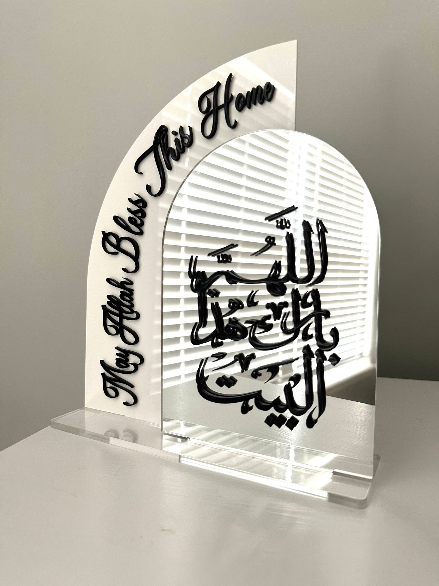 3D Acrylic on Acrylic Allah Bless This Home Sign - Kunooz Gallery - Home Decor