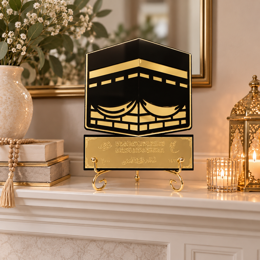 Personalized Hajj & Umrah Mubarak Sign | Custom Acrylic Islamic Gift & Keepsake