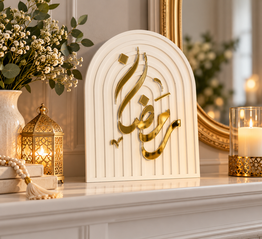 Ramadan Arabic Calligraphy Sign | Boho Acrylic Islamic Home Decor