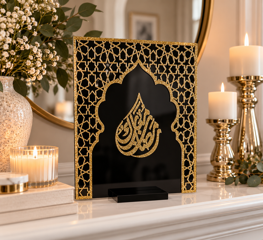 Ramadan Mubarak Acrylic Sign | Mihrab Arch Islamic Home Decor