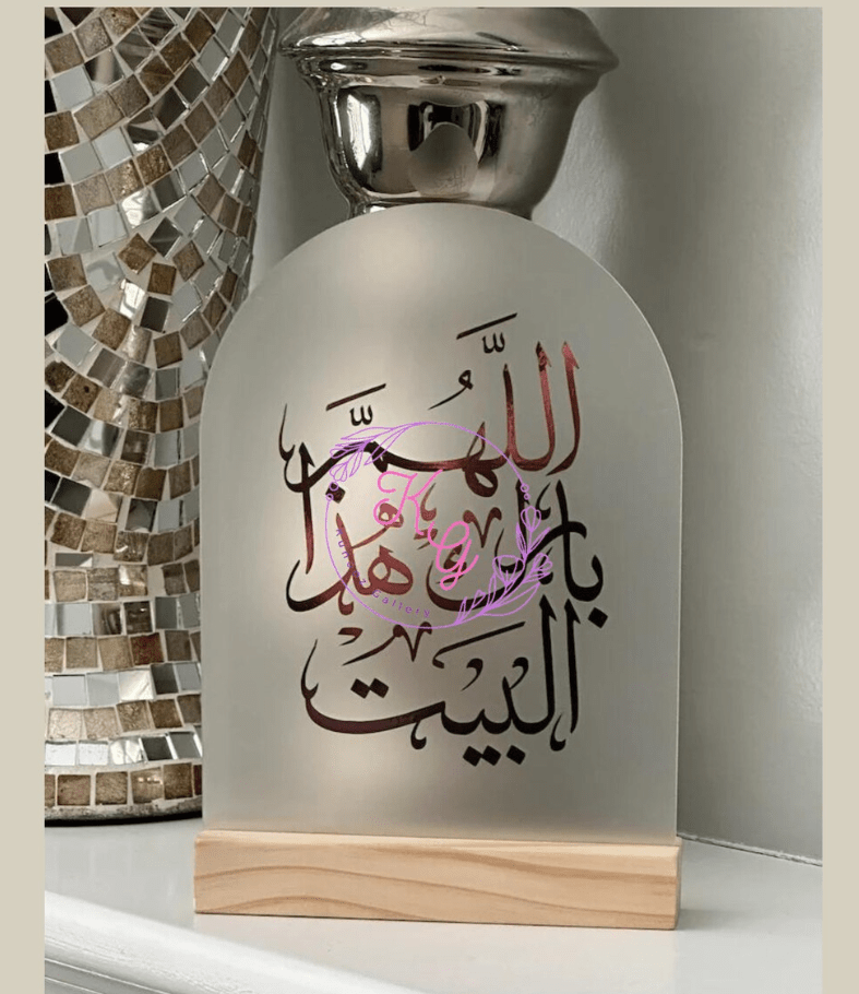Acrylic Allah Bless This Home Sign ديكور عربي اسلامي - Kunooz Gallery - 