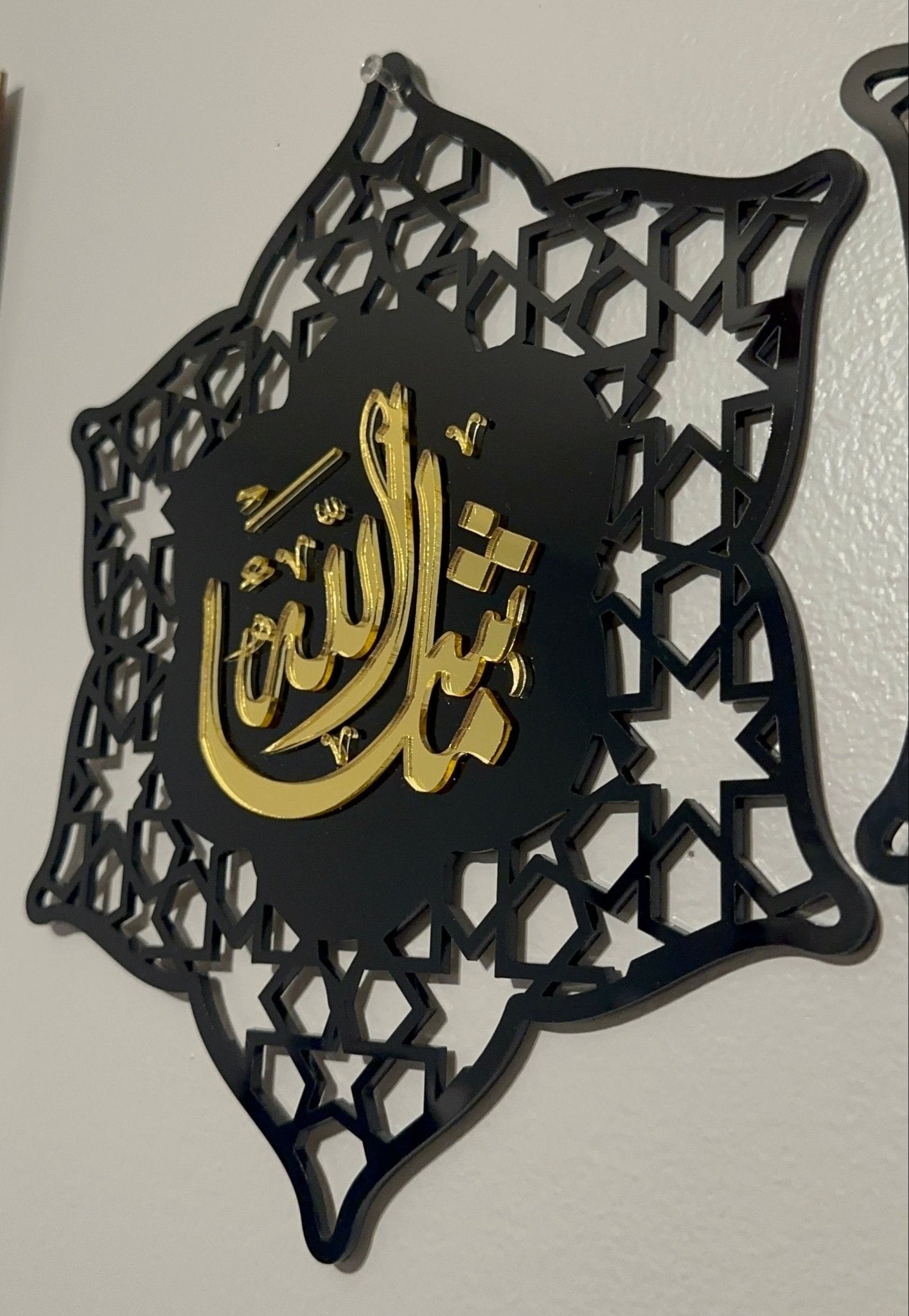 Alhamdulillah Ma Sha Allah Islamic Wall Art Set of 2 - Kunooz Gallery - 