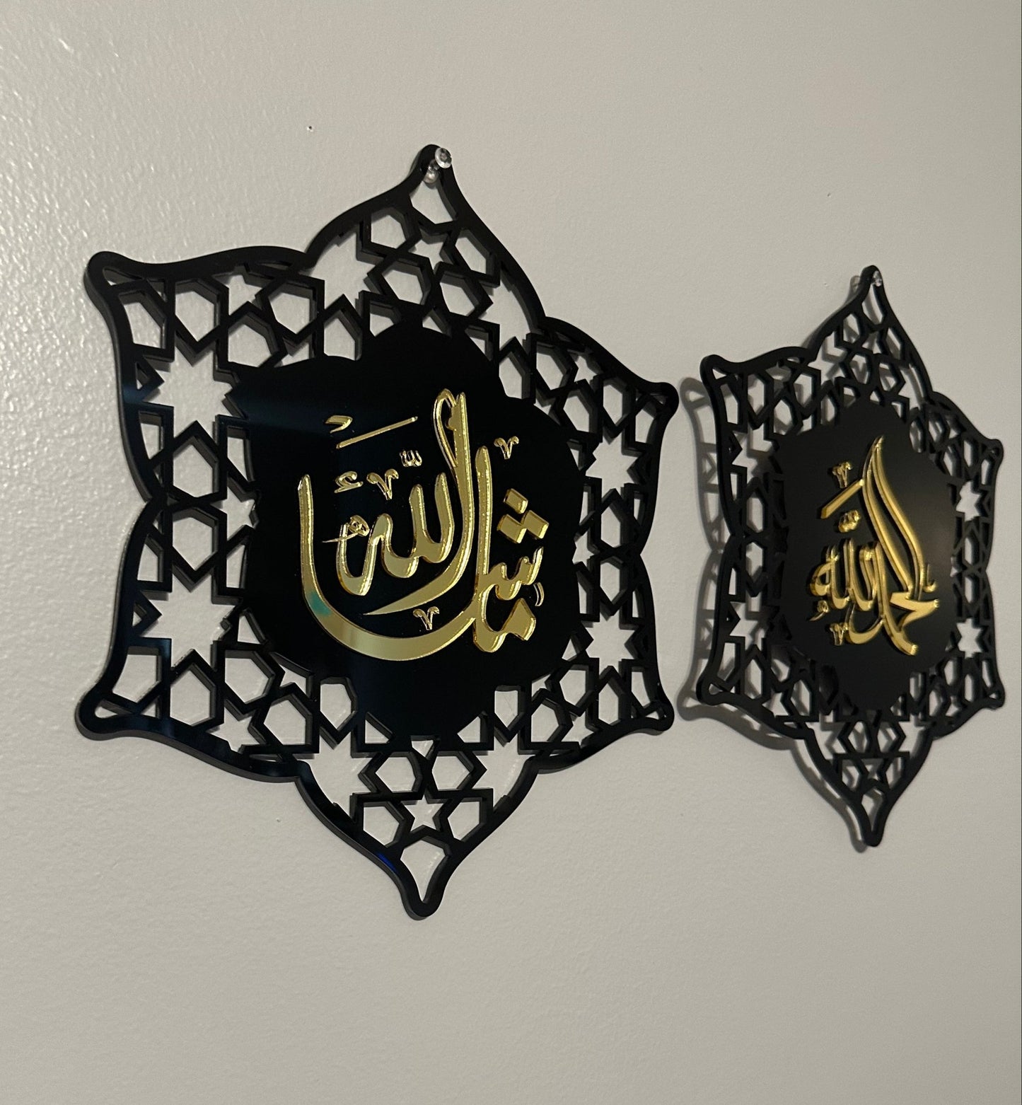 Alhamdulillah Ma Sha Allah Islamic Wall Art Set of 2 - Kunooz Gallery - 