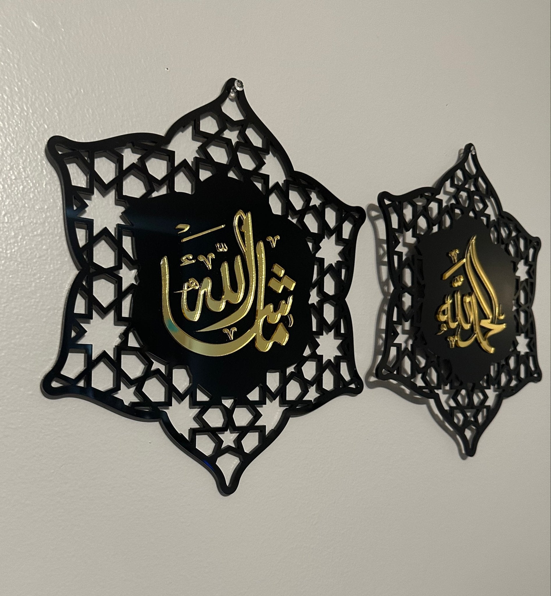 Alhamdulillah Ma Sha Allah Islamic Wall Art Set of 2 - Kunooz Gallery - 