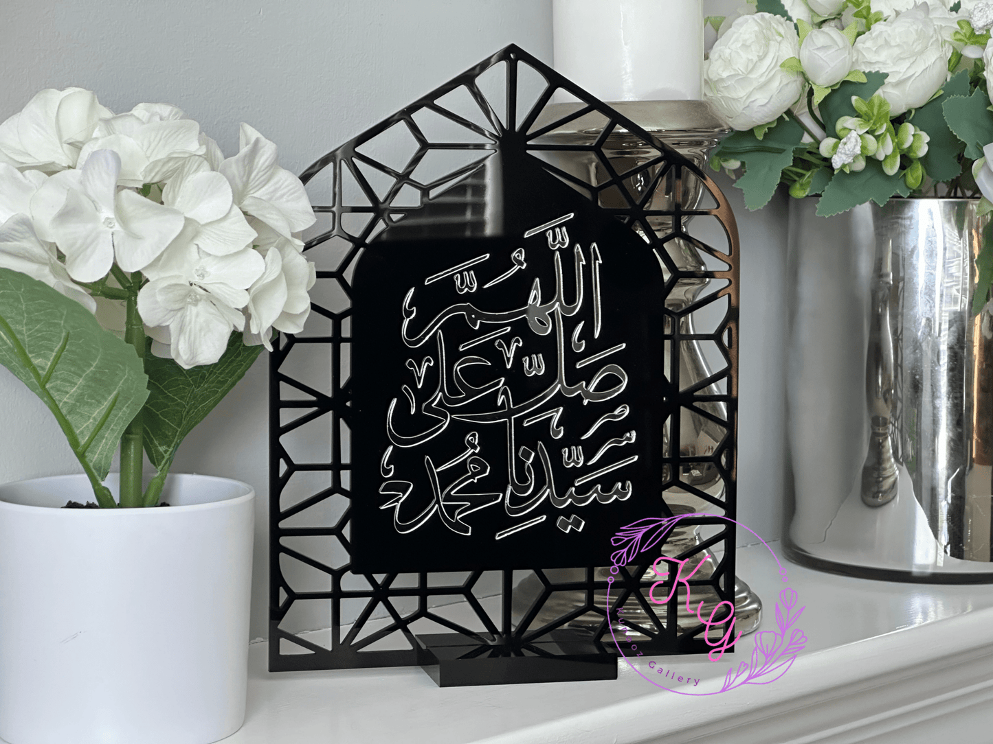 Allahumma Sulli Ala Sayyidina Muhammad Acrylic Home Decor Sign - Kunooz Gallery - 