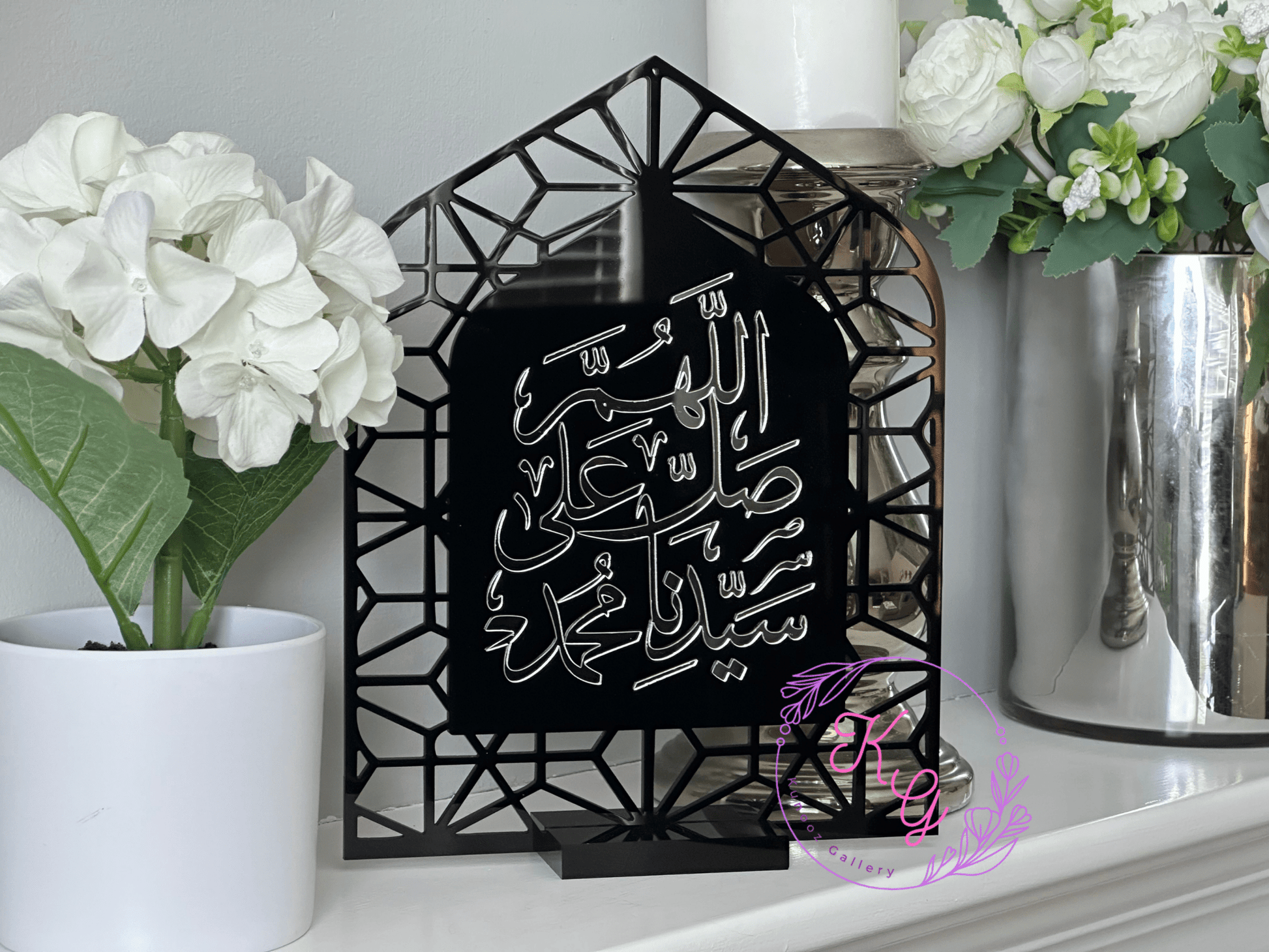 Allahumma Sulli Ala Sayyidina Muhammad Acrylic Home Decor Sign - Kunooz Gallery - 