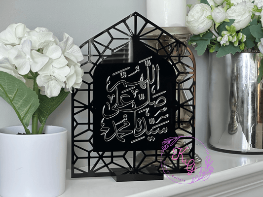 Allahumma Sulli Ala Sayyidina Muhammad Acrylic Home Decor Sign - Kunooz Gallery - 