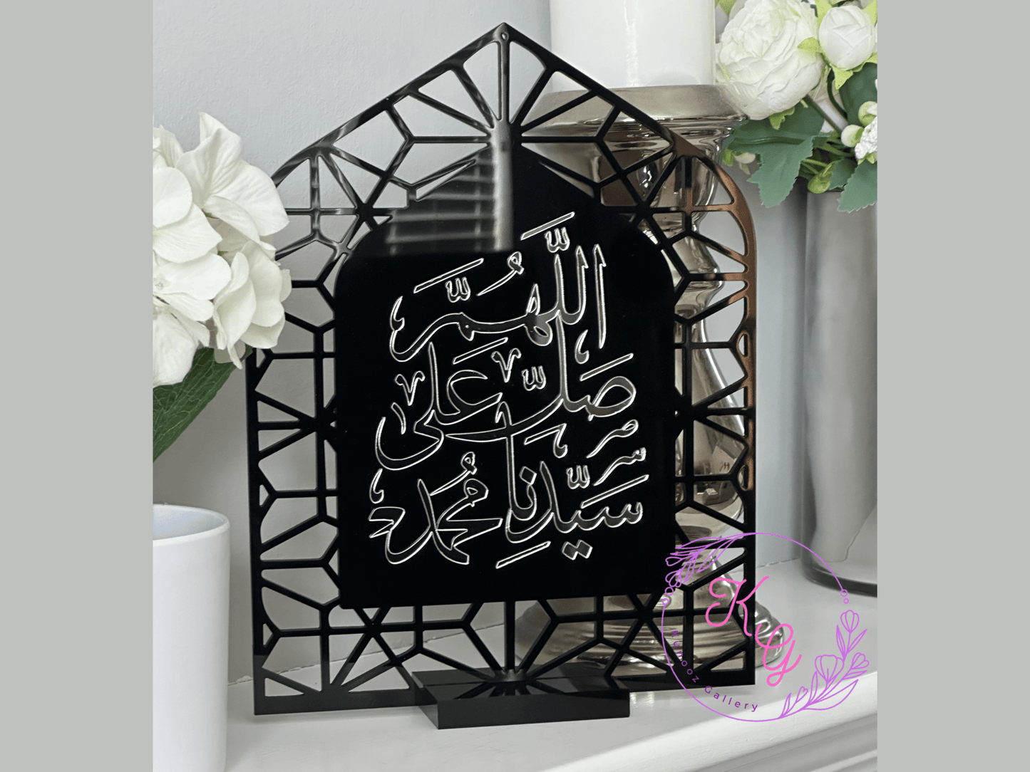 Allahumma Sulli Ala Sayyidina Muhammad Acrylic Home Decor Sign - Kunooz Gallery - 