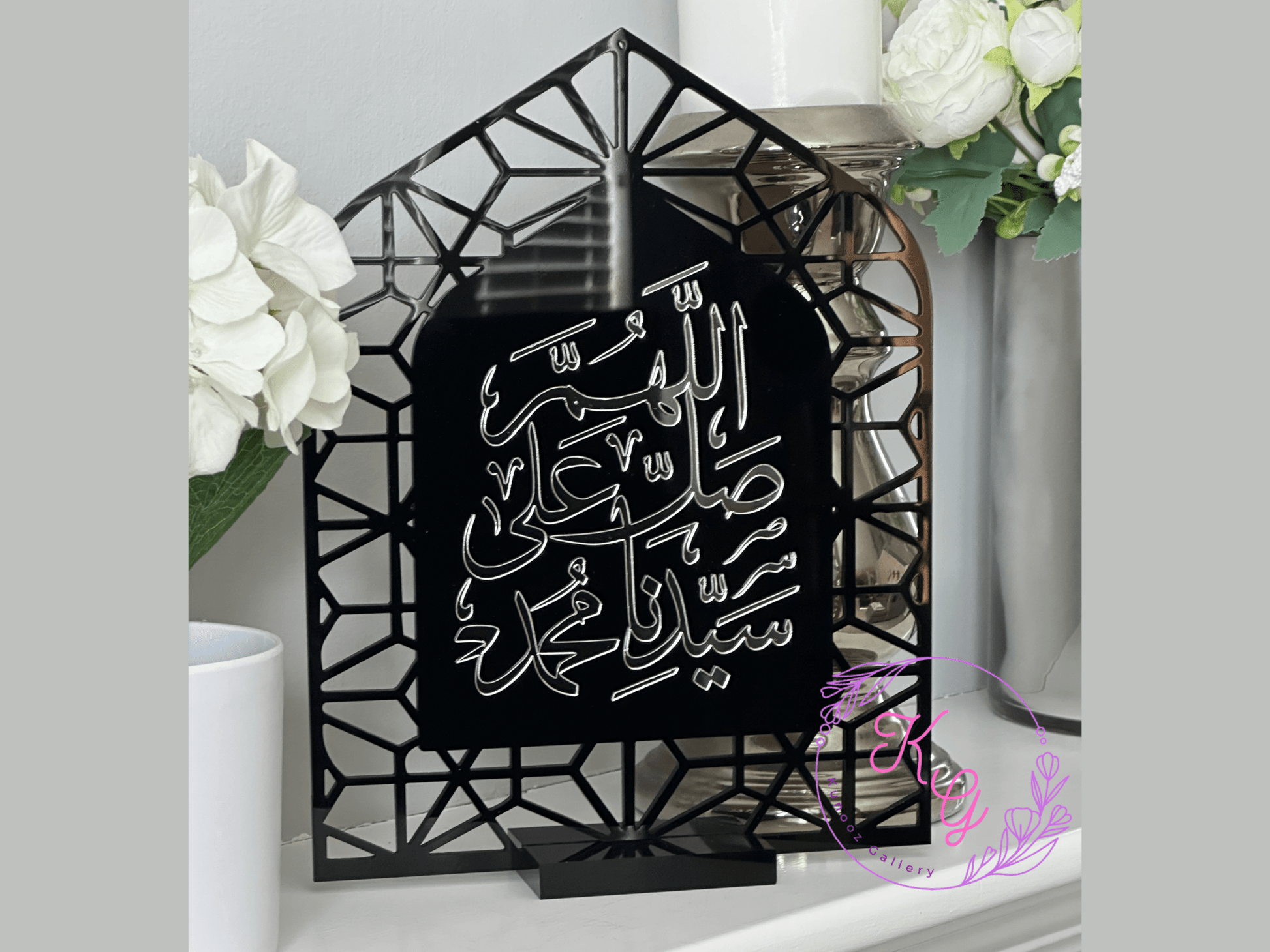 Allahumma Sulli Ala Sayyidina Muhammad Acrylic Home Decor Sign - Kunooz Gallery - 