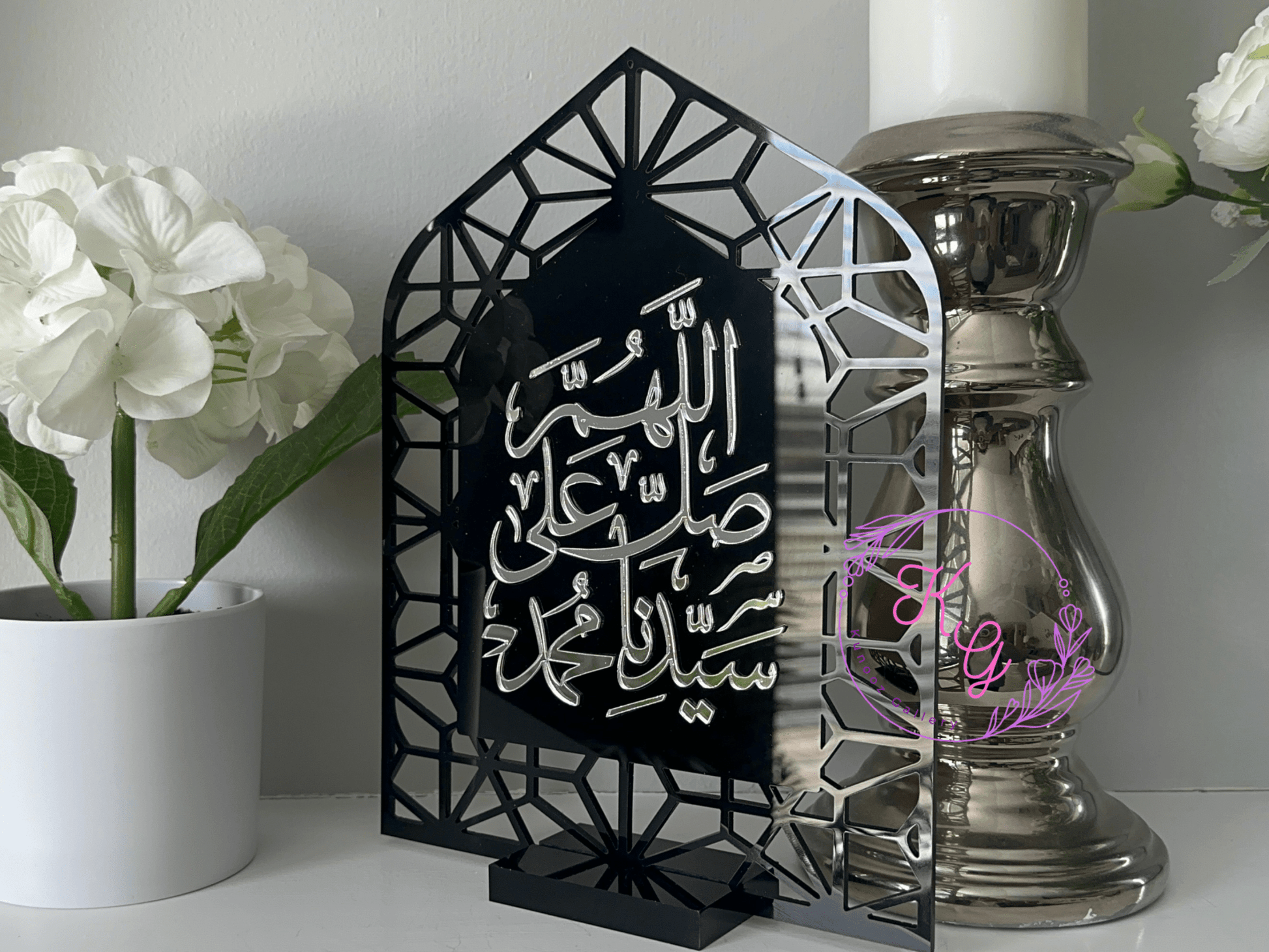 Allahumma Sulli Ala Sayyidina Muhammad Acrylic Home Decor Sign - Kunooz Gallery - 