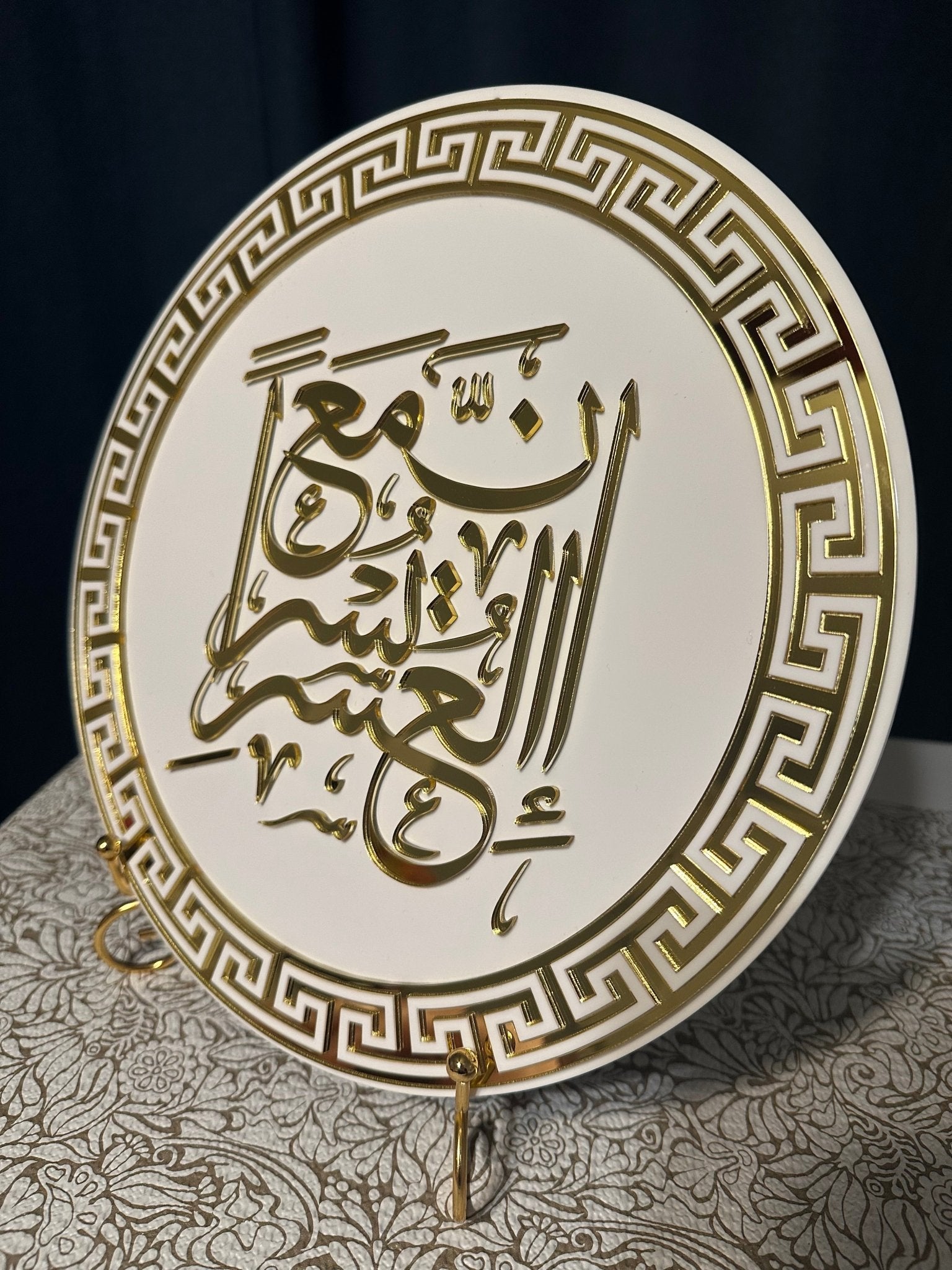 Arabic Calligraphy Acrylic Islamic Wall Art - Kunooz Gallery - 
