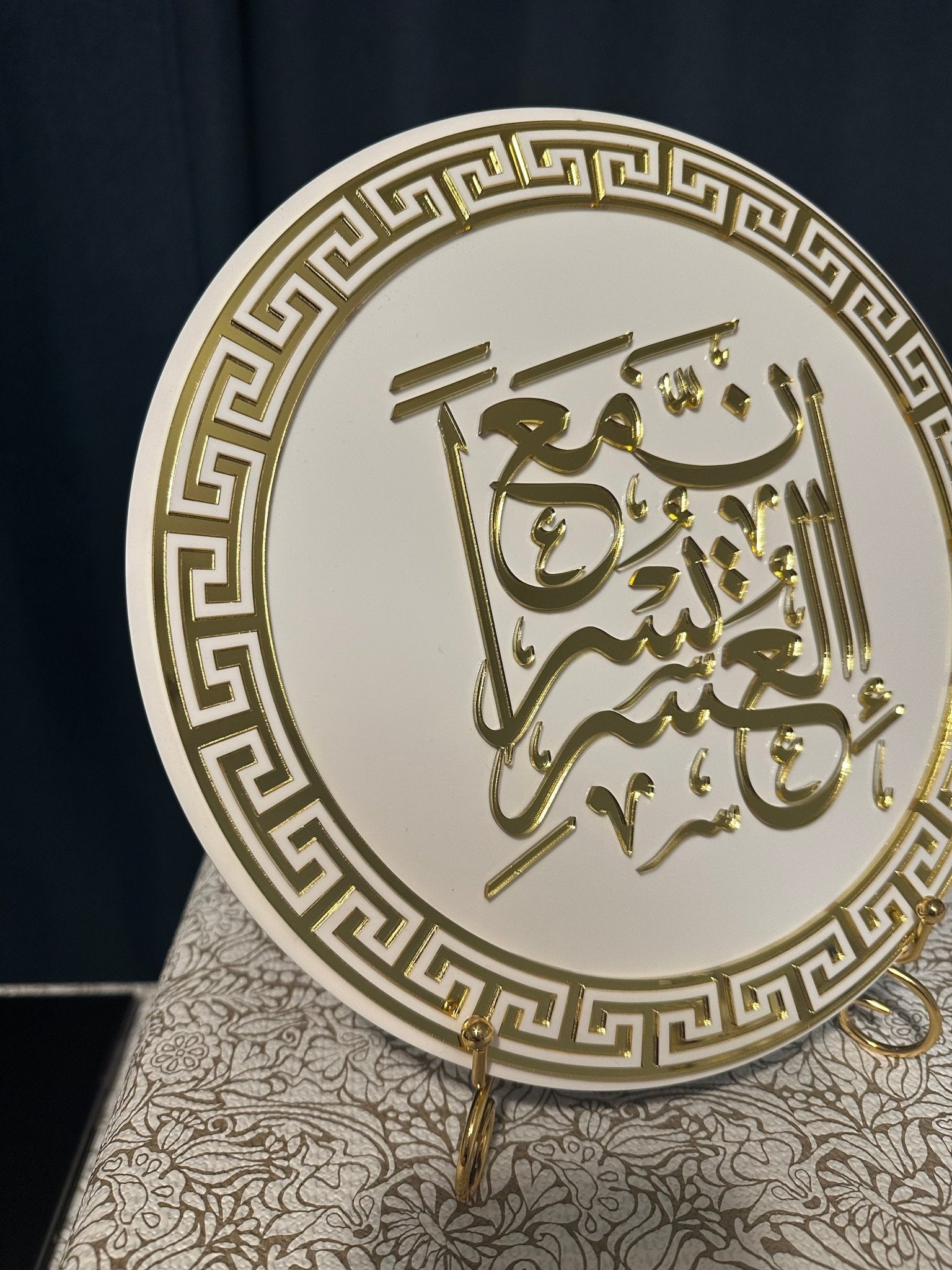 Arabic Calligraphy Acrylic Islamic Wall Art - Kunooz Gallery - 