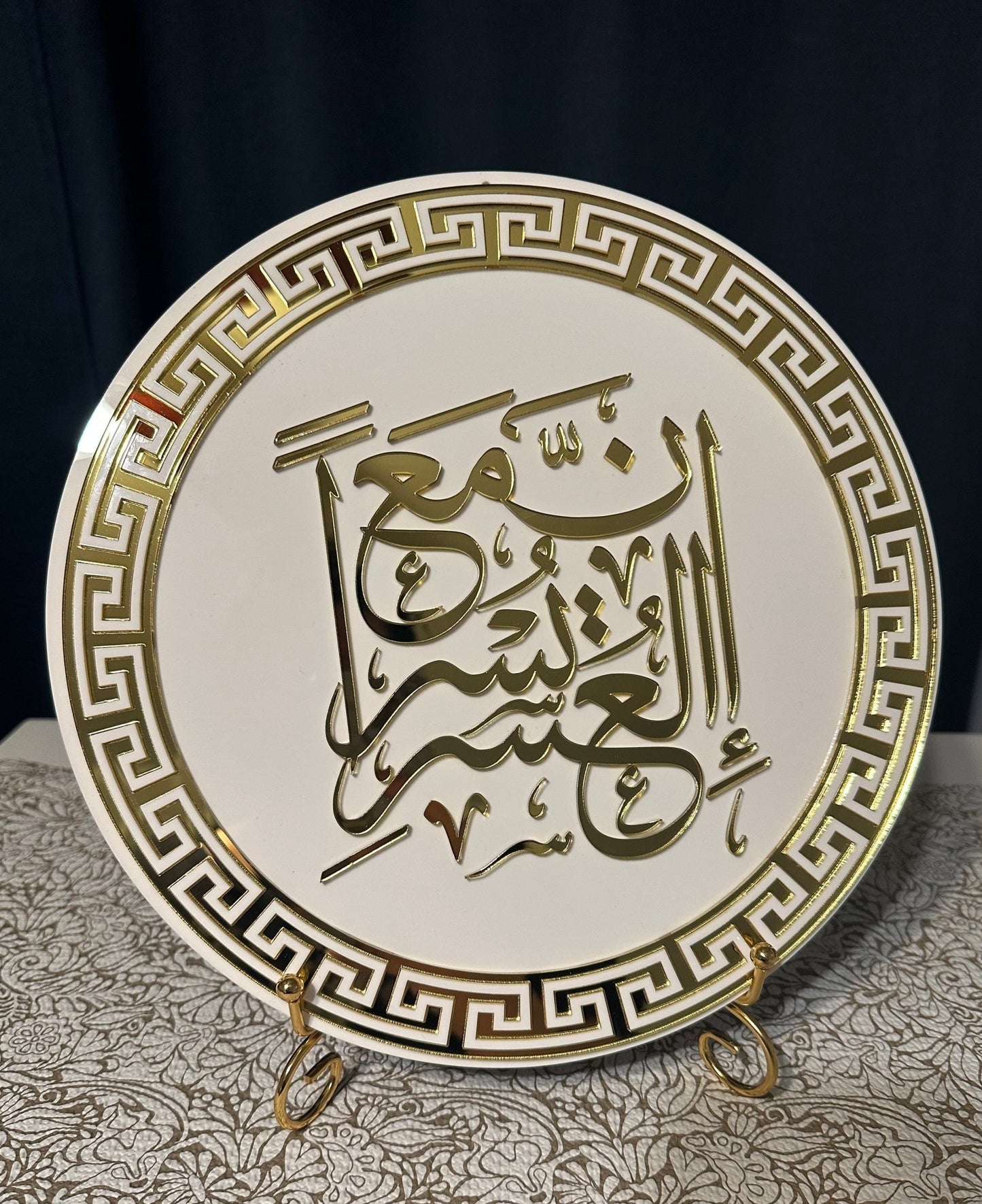 Arabic Calligraphy Acrylic Islamic Wall Art - Kunooz Gallery - 