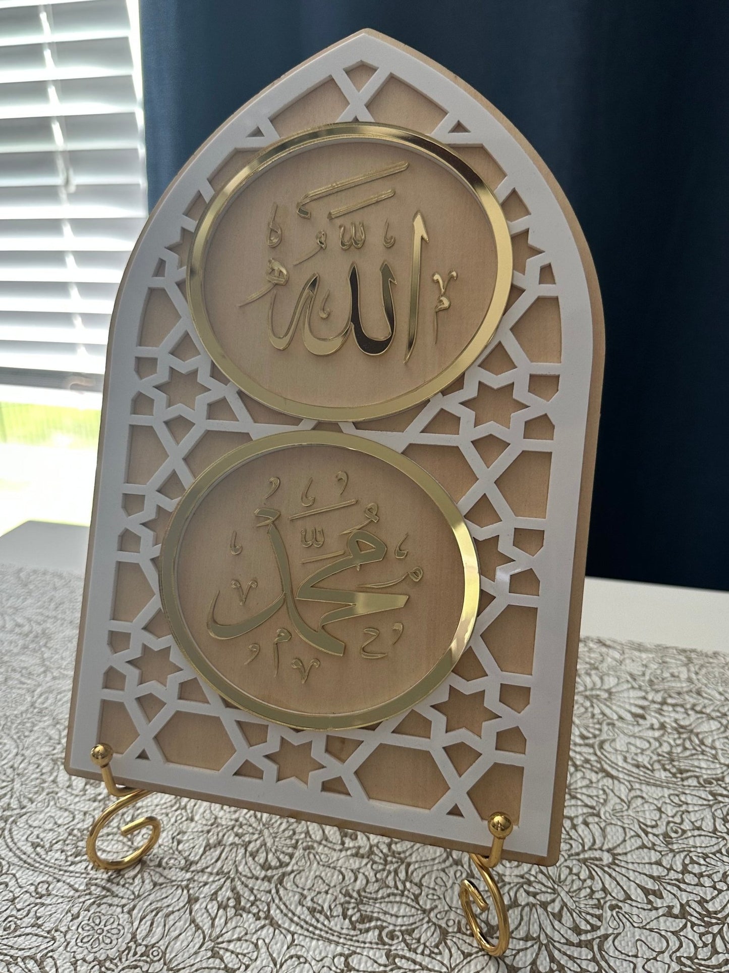 Arabic Calligraphy " Allah & Muhammad" Islamic Decor Sign - Kunooz Gallery - 