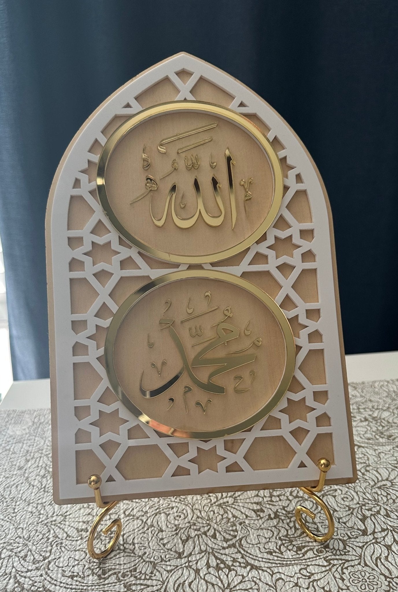 Arabic Calligraphy " Allah & Muhammad" Islamic Decor Sign - Kunooz Gallery - 