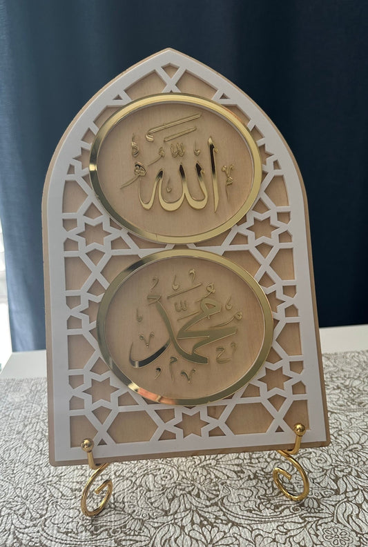 Arabic Calligraphy " Allah & Muhammad" Islamic Decor Sign - Kunooz Gallery - 
