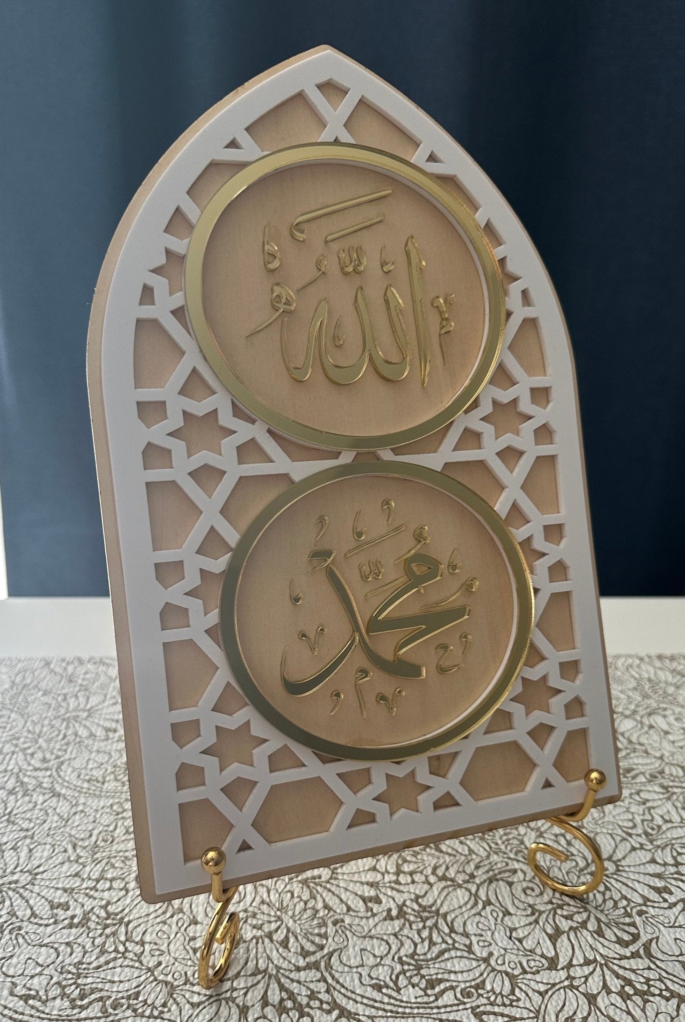 Arabic Calligraphy " Allah & Muhammad" Islamic Decor Sign - Kunooz Gallery - 