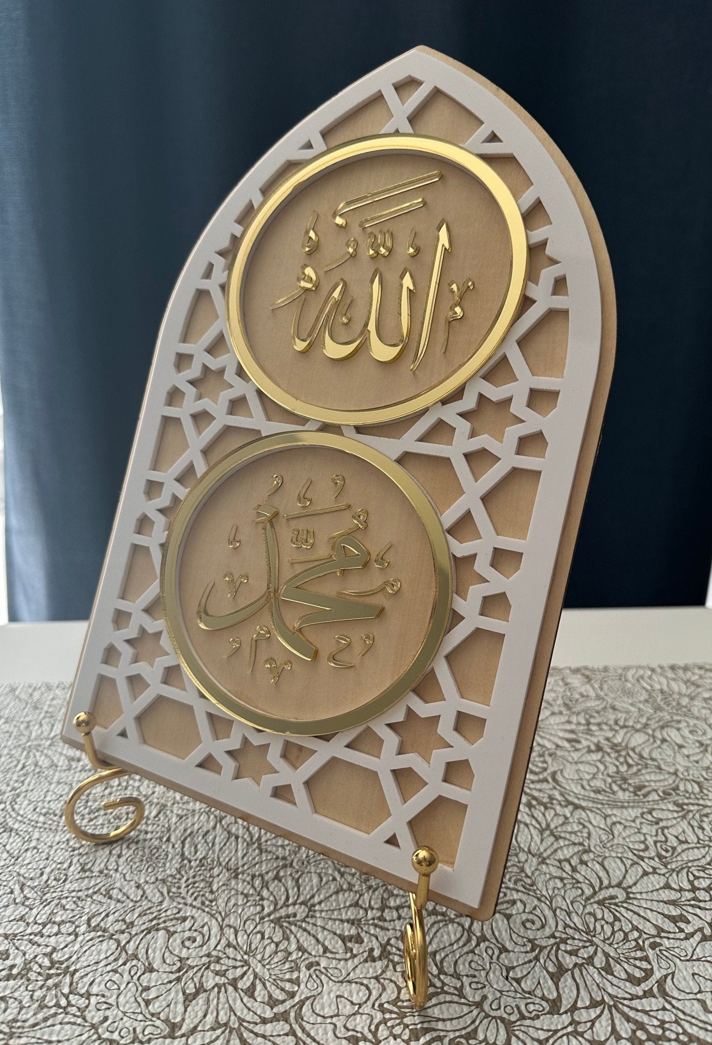 Arabic Calligraphy " Allah & Muhammad" Islamic Decor Sign - Kunooz Gallery - 