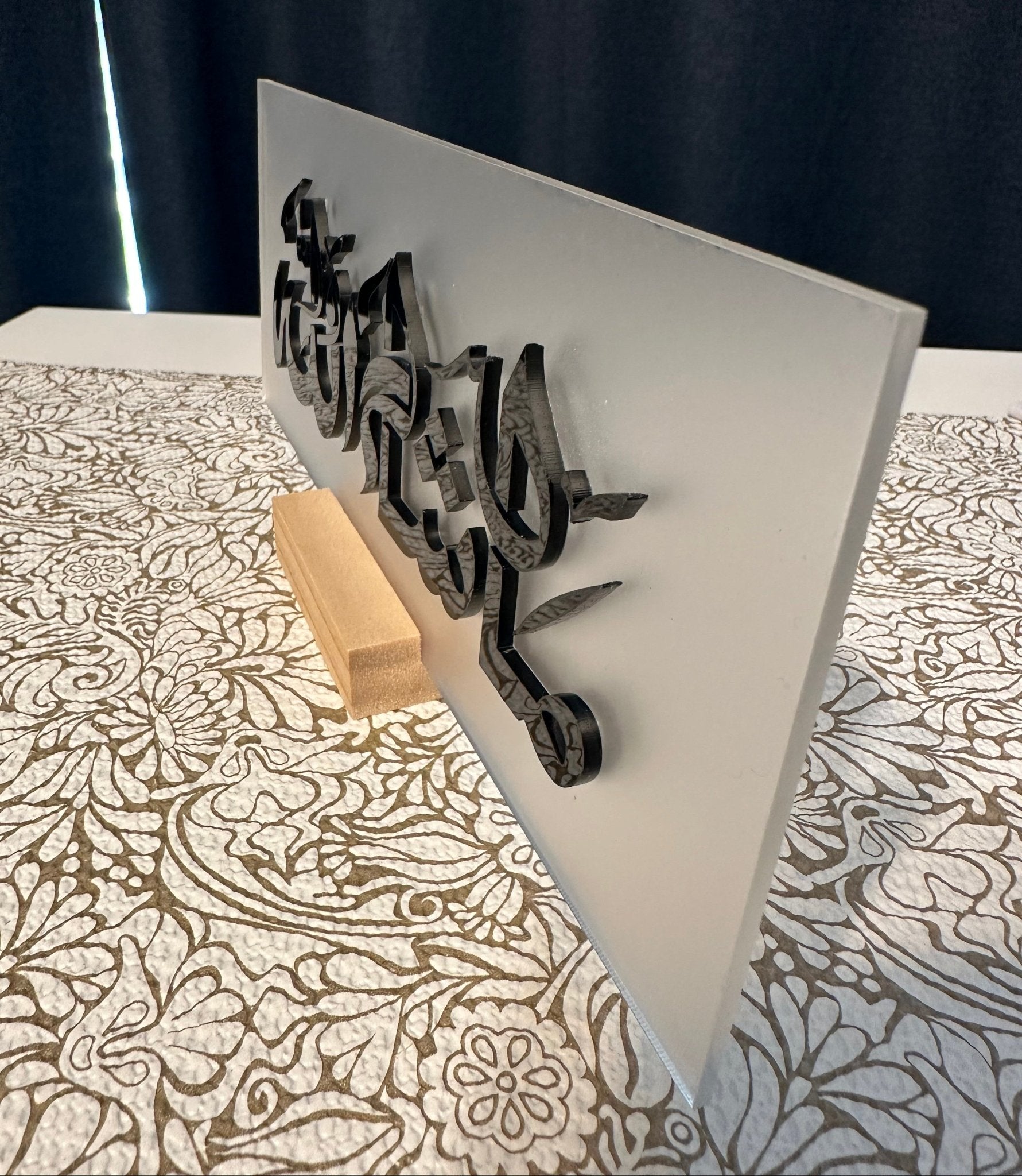 Arabic Calligraphy Ma Sha Allah Islamic Decor Sign - Kunooz Gallery - 