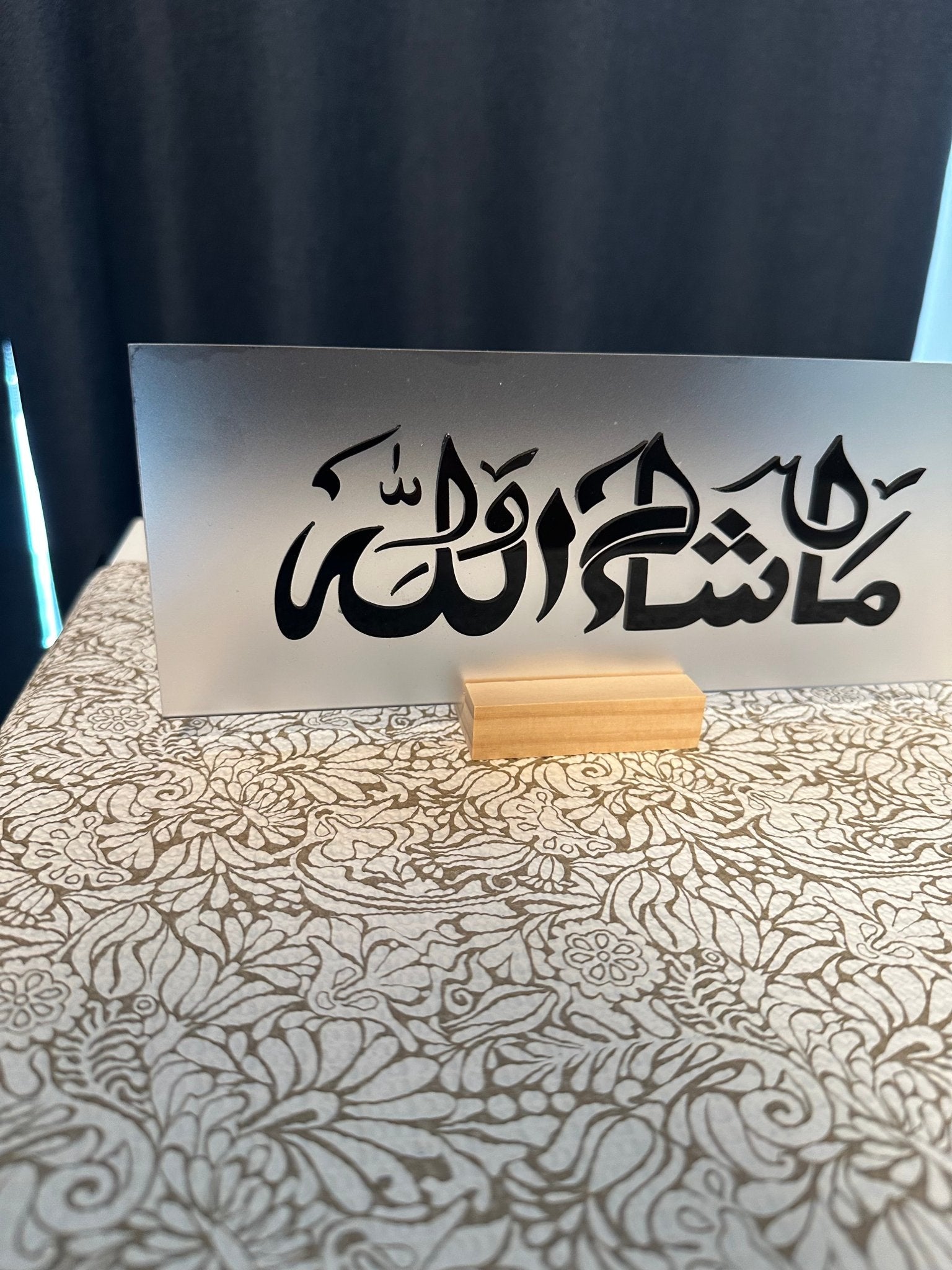 Arabic Calligraphy Ma Sha Allah Islamic Decor Sign - Kunooz Gallery - 
