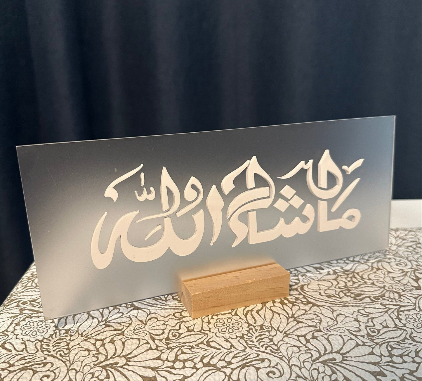 Arabic Calligraphy Ma Sha Allah Islamic Decor Sign - Kunooz Gallery - 