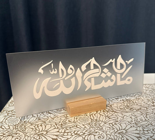 Arabic Calligraphy Ma Sha Allah Islamic Decor Sign - Kunooz Gallery - 