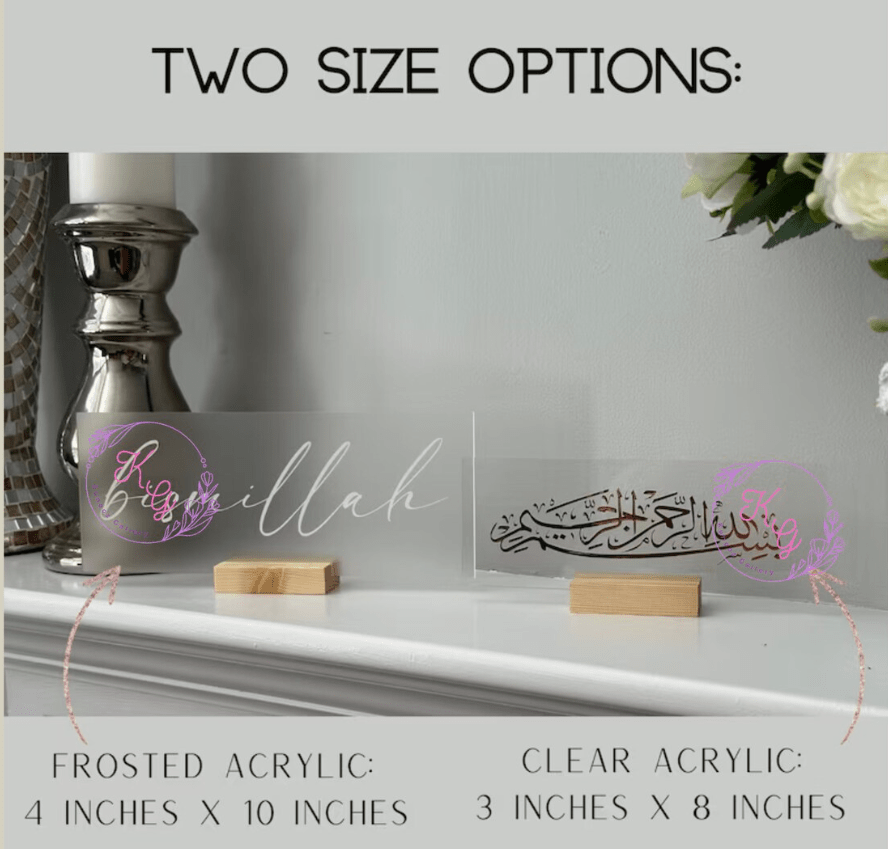 Bismillah Acrylic Sign - Kunooz Gallery - 