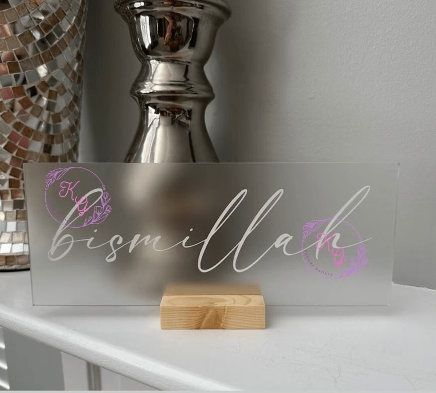Bismillah Acrylic Sign - Kunooz Gallery - 