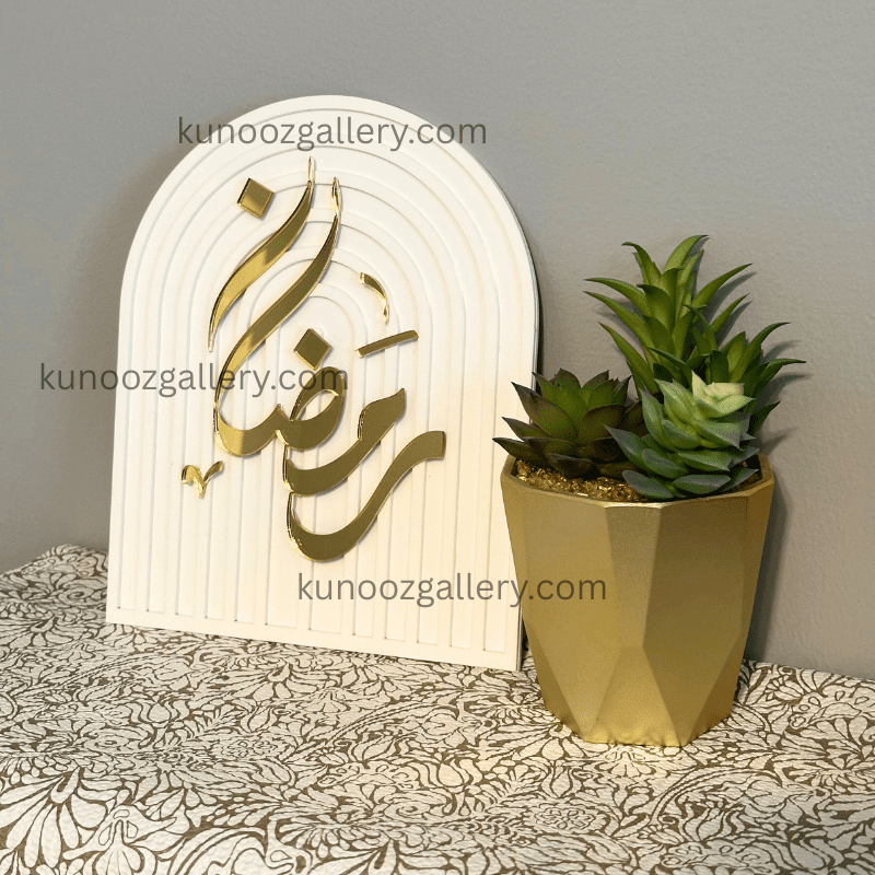 Boho Style Ramadan Acrylic Sign with Arabic Calligraphy - Kunooz Gallery - 