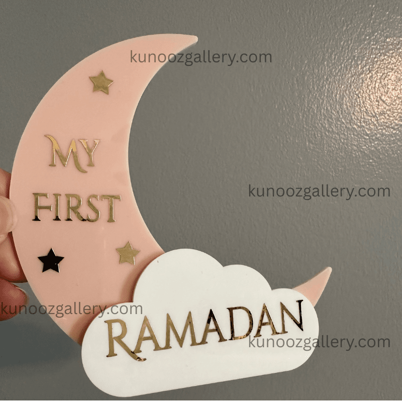 Crescent Shape My First Ramadan My First Eid Baby's Milestone Keepsake Magnetic Feature - Kunooz Gallery - 