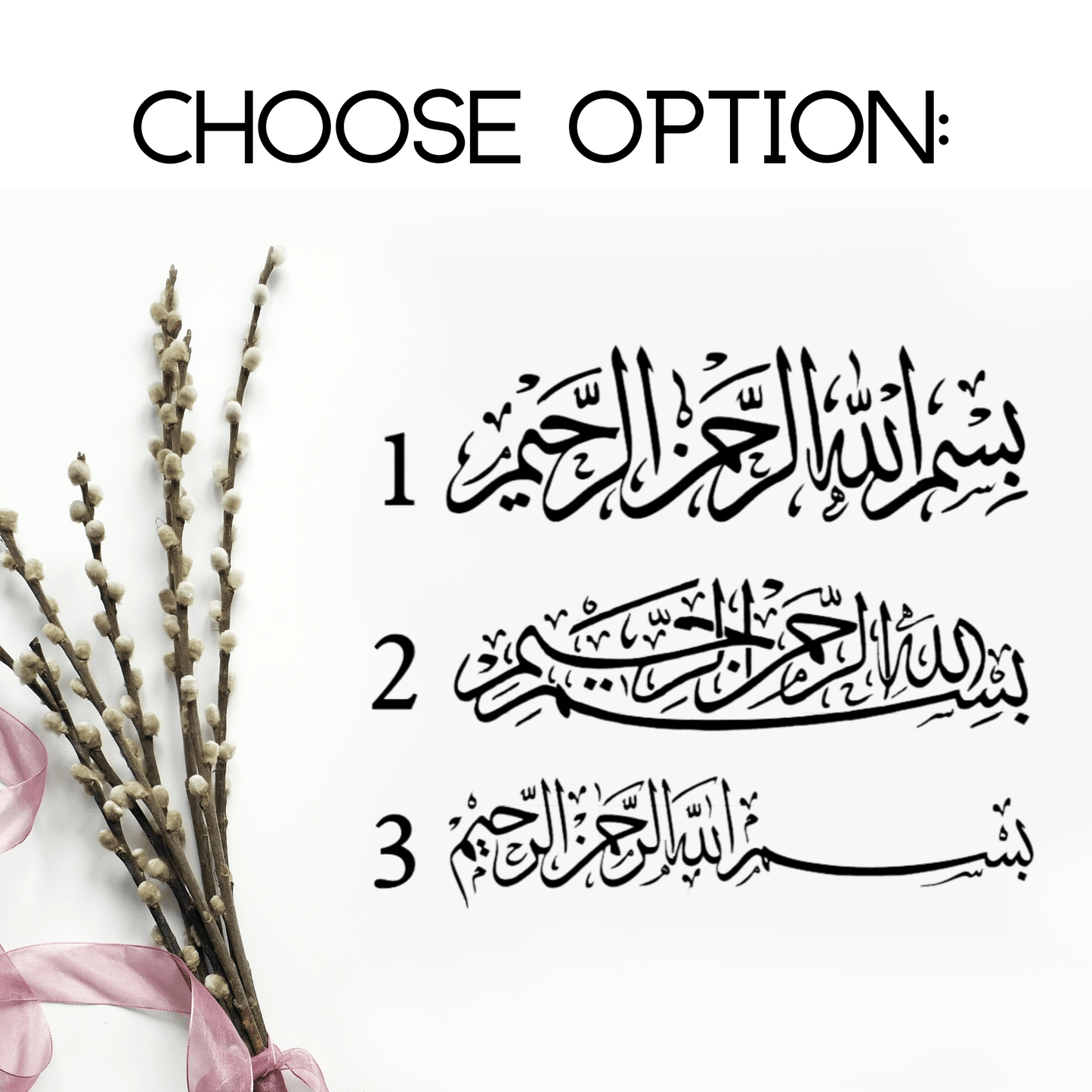 Custom Nikkah Ring Tray Decals For Islamic Wedding - Kunooz Gallery - 