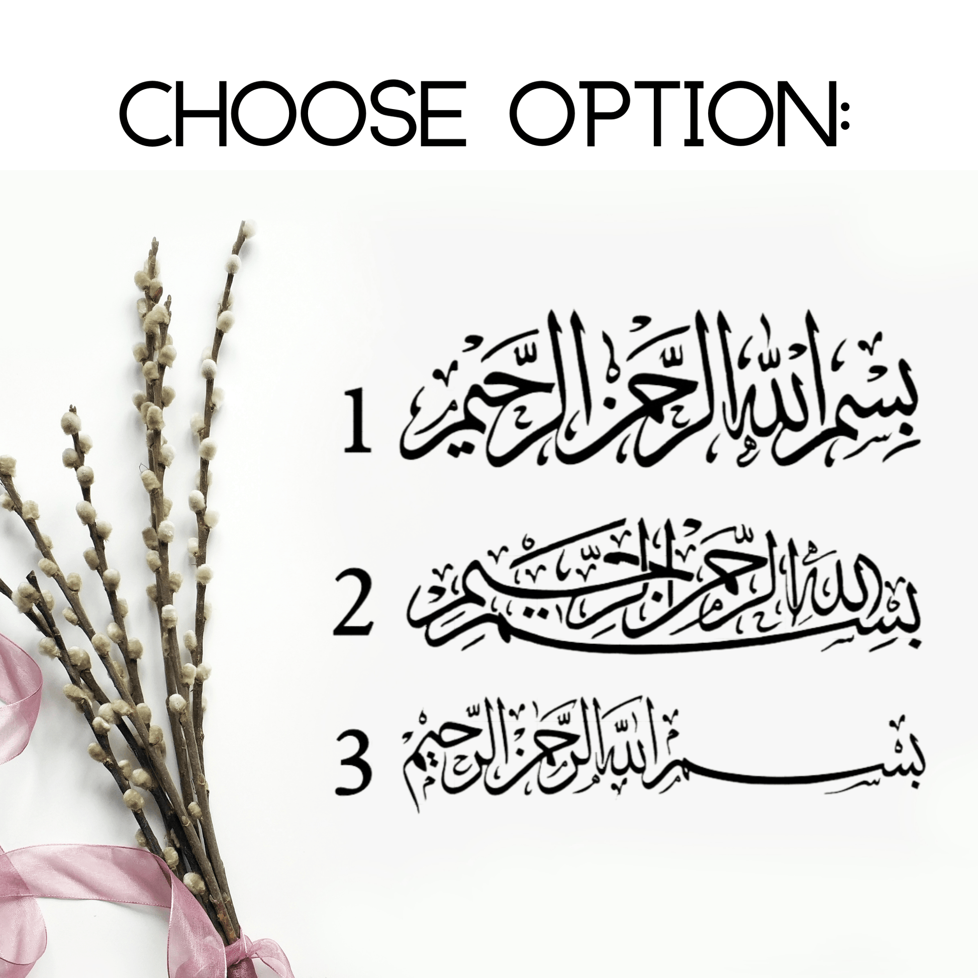 Custom Nikkah Ring Tray Decals For Islamic Wedding - Kunooz Gallery - 