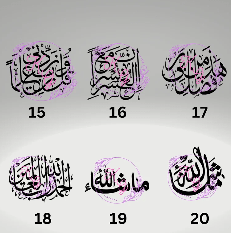 Frosted Acrylic Mosque with Stand - Kunooz Gallery - 