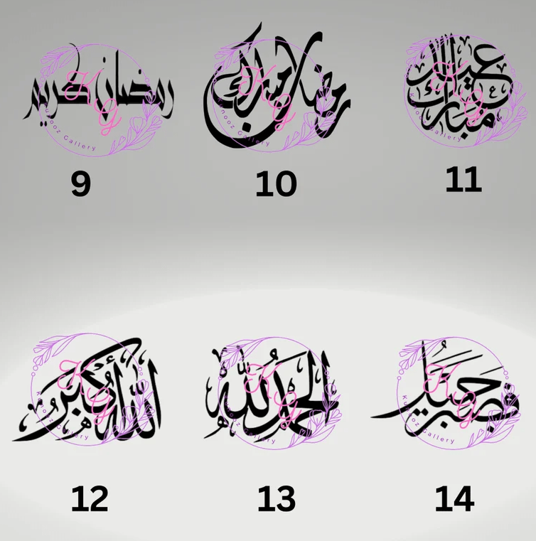 Frosted Acrylic Mosque with Stand - Kunooz Gallery - 