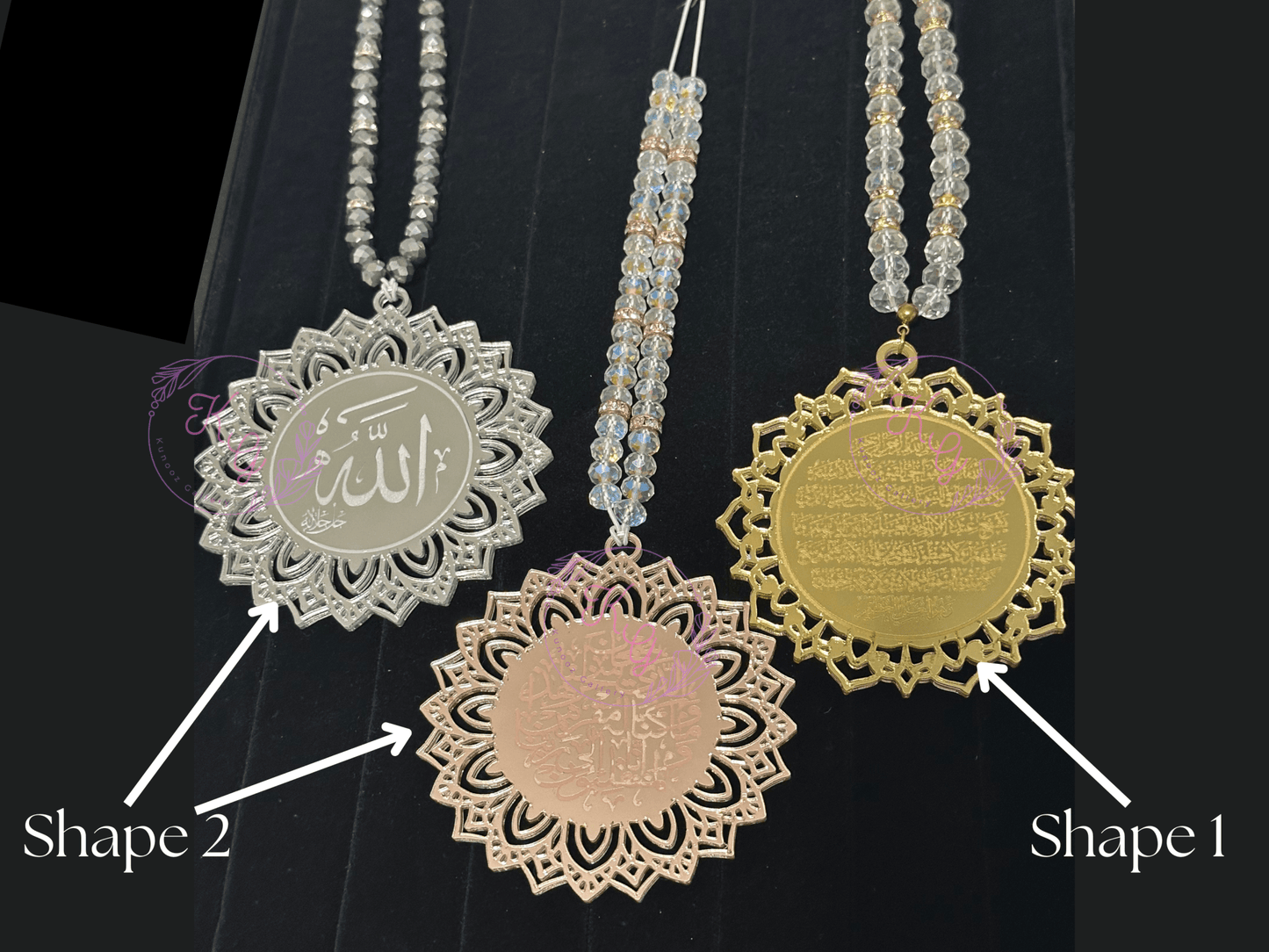 Islamic Rearview Mirror Car Hanger - Kunooz Gallery - 