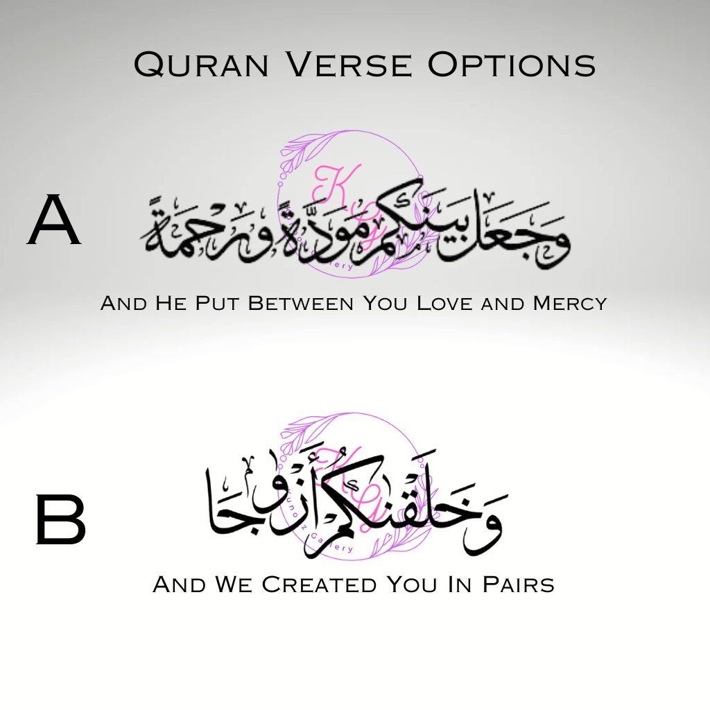 Laser Engraved Islamic Nikkah Acrylic Board Fingerprint Contract - Kunooz Gallery - 